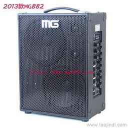 廣場音箱供應信息 廣場音箱批發(fā) 廣場音箱價格 找廣場音箱產品上