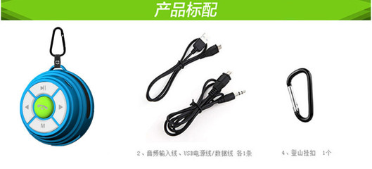 【無(wú)線(xiàn)藍(lán)牙音響 免提通話(huà) 工廠(chǎng)直銷(xiāo) 收音機(jī)插卡迷你低音炮】?jī)r(jià)格,廠(chǎng)家,圖片,手機(jī)免提設(shè)備,深圳川崎能源電子-