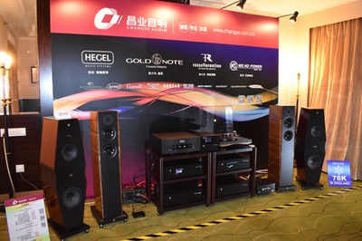 2018年深圳高級視聽展:昌業音響