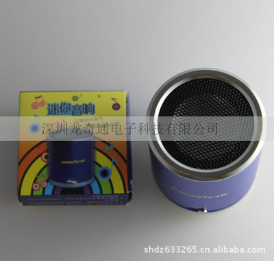 迷你電腦音響 超重低音效果 廠家直銷 支持MP3、MP4、PSP - 迷你電腦音響 超重低音效果 廠家直銷 支持MP3、MP4、PSP廠家 - 迷你電腦音響 超重低音效果 廠家直銷 支持MP3、MP4、PSP價格 - 深圳市龍奇通達電子科技 - 