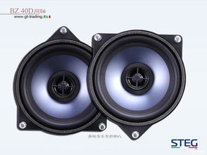 深圳九洲秋季電子展 愛卡汽車音響 試聽 賞析 分享文化節