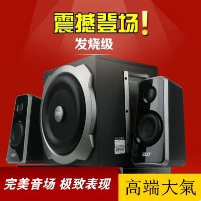 2.1大功率音響 現(xiàn)代-518多媒體電腦低音炮2.1木質(zhì)筆記音響音箱可插卡U盤特價(jià)熱賣圖片|2.1大功率音響 現(xiàn)代-518多媒體電腦低音炮2.1木質(zhì)筆記音響音箱可插卡U盤特價(jià)熱賣產(chǎn)品圖片由深圳市龍崗區(qū)林志彥電子商行公司生產(chǎn)提供-