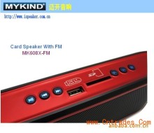 深圳音箱工廠直銷 邁開新款強力上市，專業音響助力家用電器升級